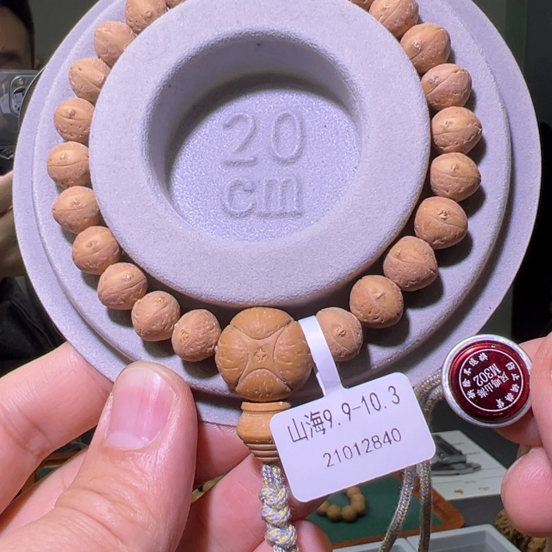 凤眼菩提手串山海