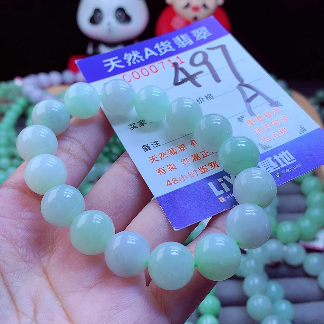 未镶嵌手链翡翠手串