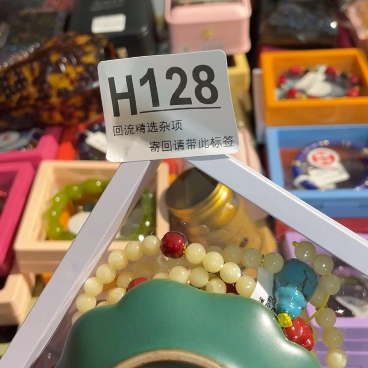 自***然居家陶瓷定向链接