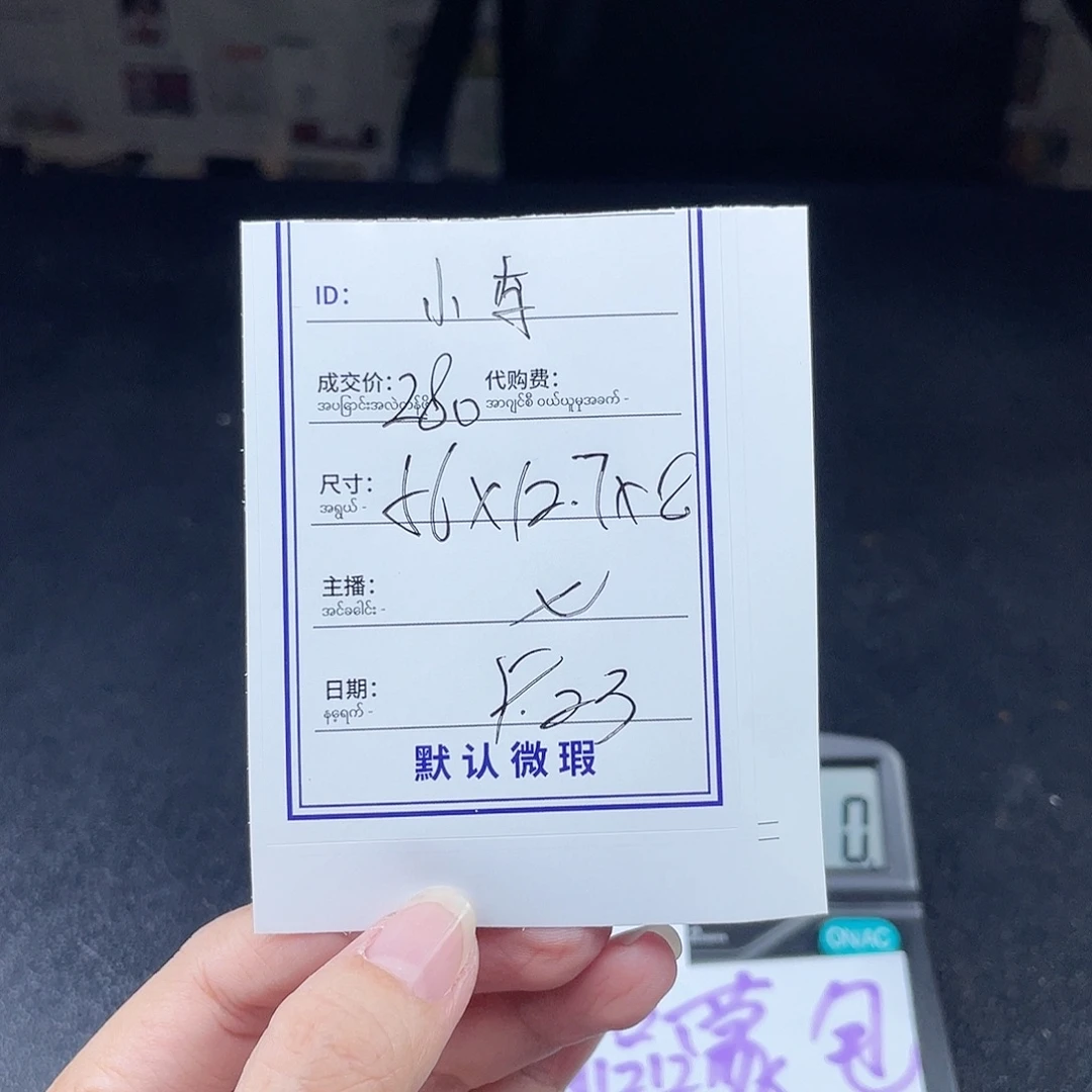 *****非金属珐琅所见即所得