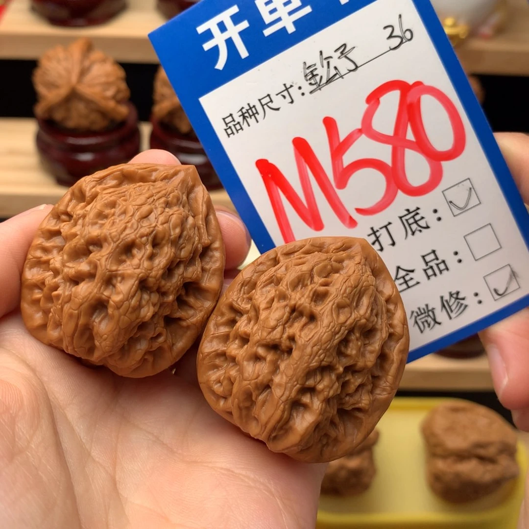 吊坠文玩核桃36尺 原树金公子