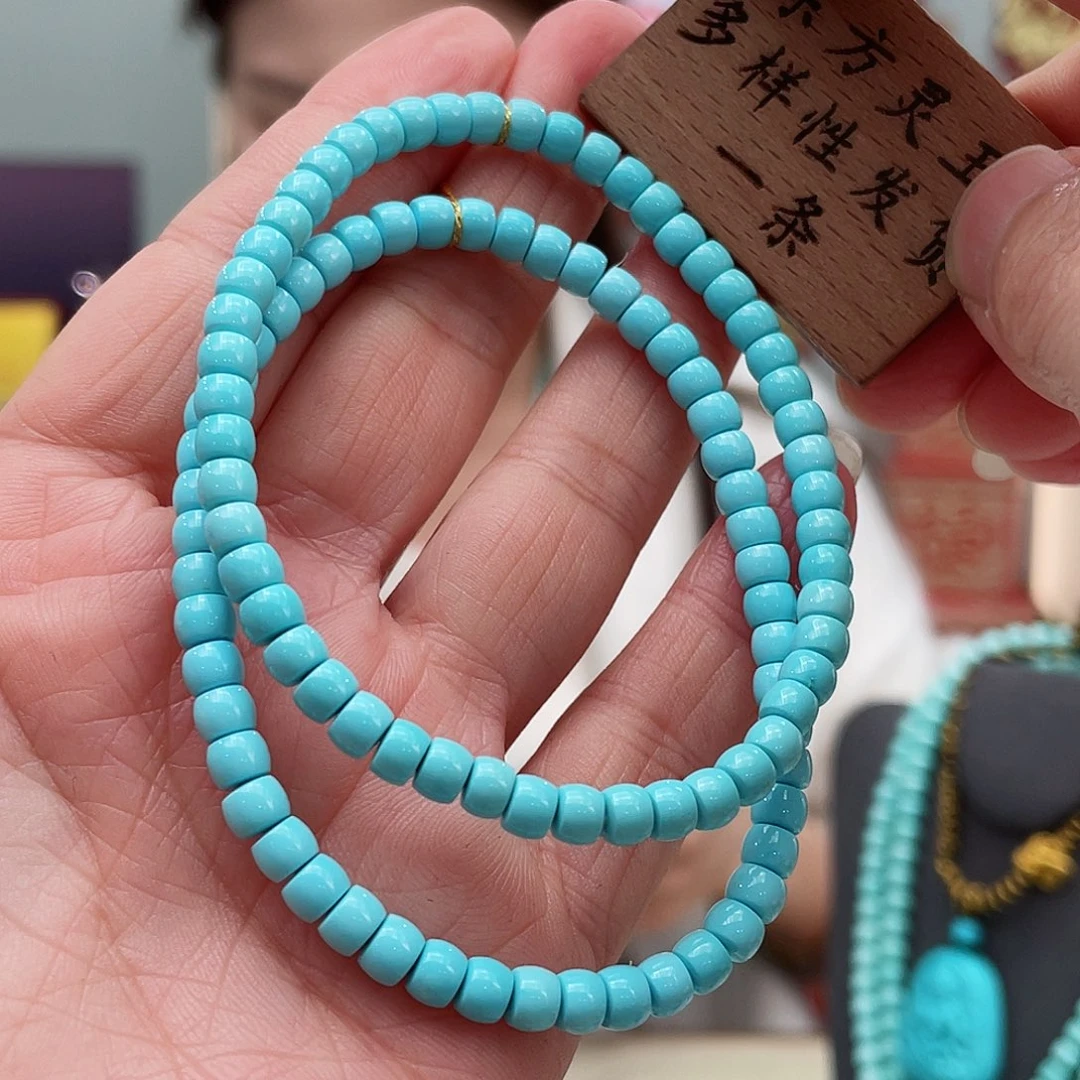 绿松石颈饰未镶嵌