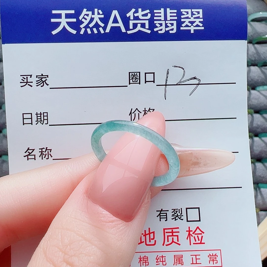 翡翠戒指未镶嵌A****s戒圈