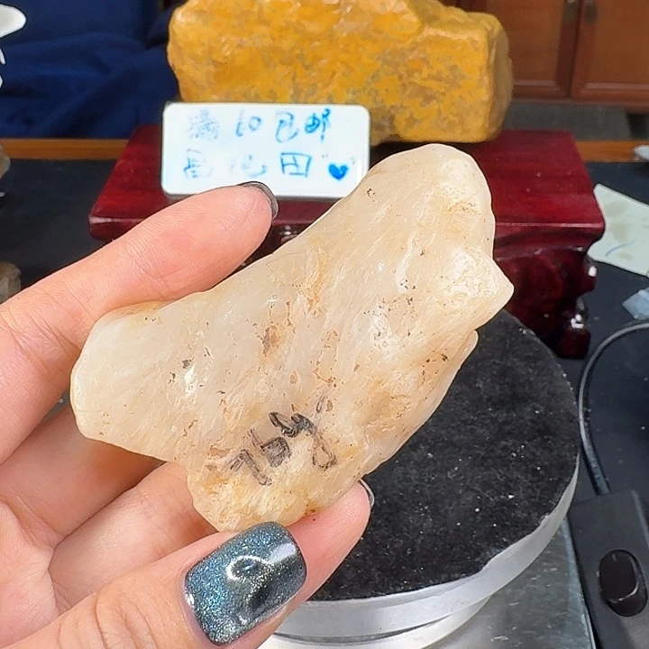 昌化石用****2昌化田黄原石