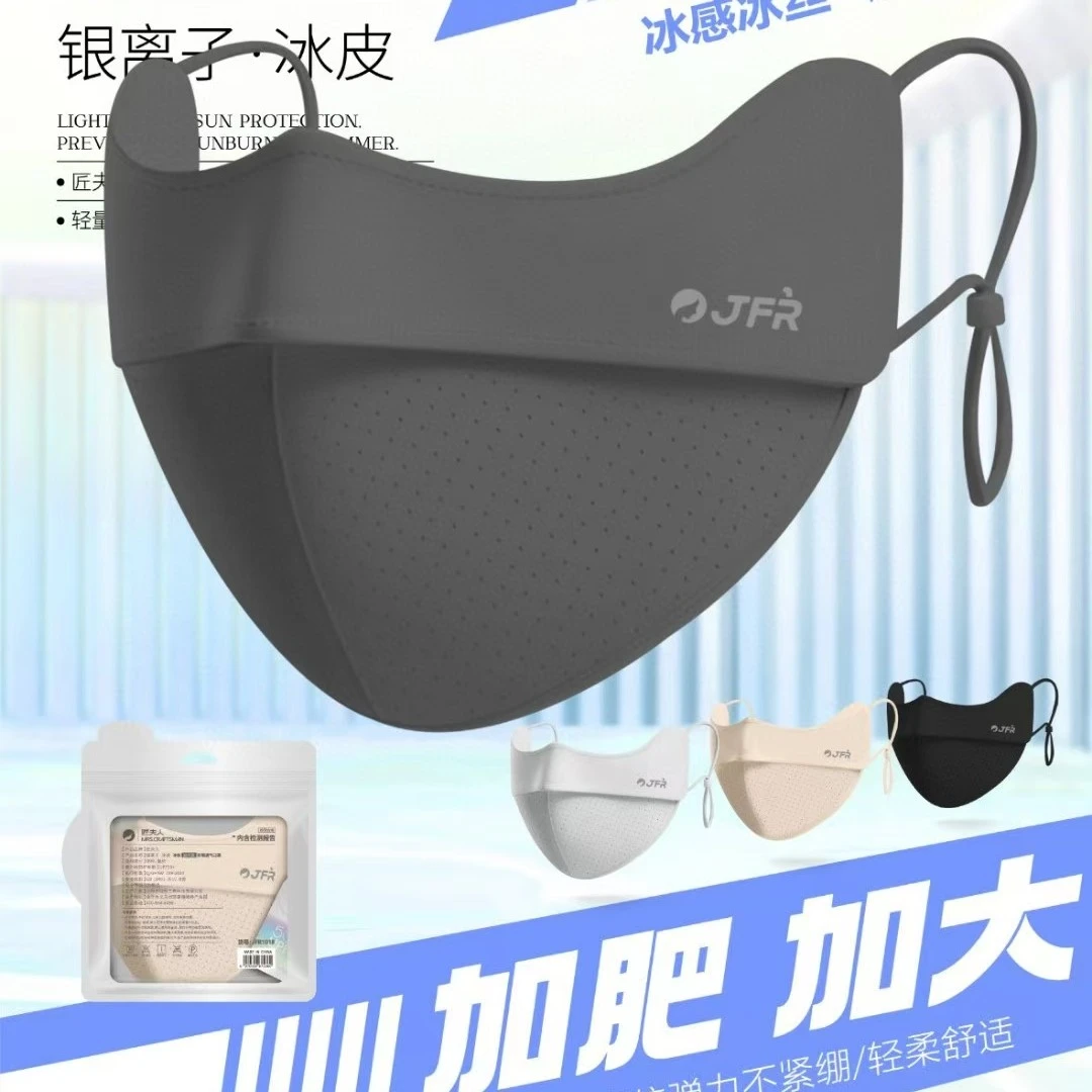 防霾透气防菌防晒防晒口罩防雾霾防护户外防水太阳买一送一室外