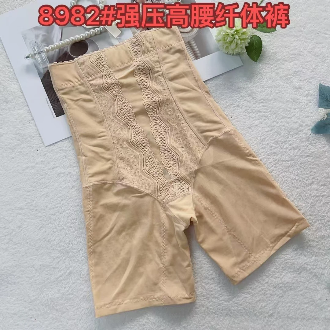 【8982#】强压高腰纤体裤-款式以直播间为准下单