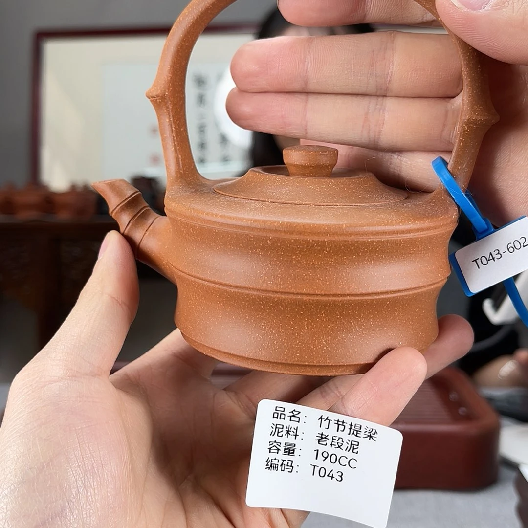 紫砂茶壶宜兴紫砂