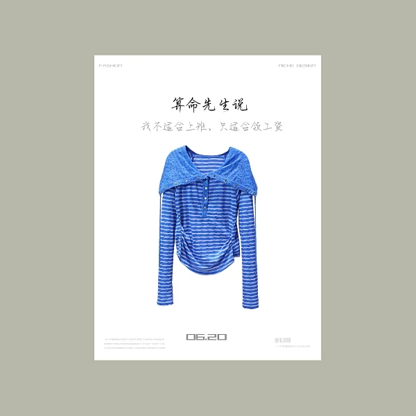 【韩哥女装】2025夏季设计师系列宝石蓝条纹拼接蕾丝连帽爽肤衣9056