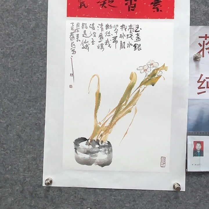 国画闲堂春民国画作品