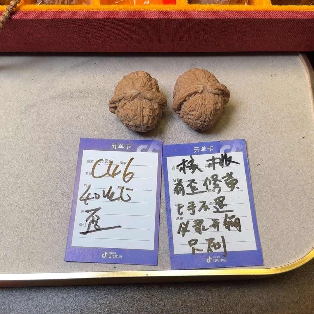 核桃把件核桃南瓜