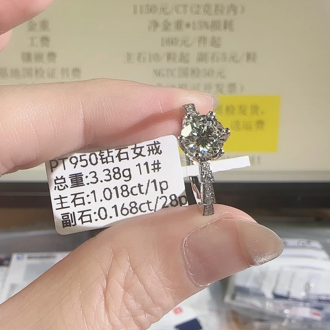 实验室培育钻石铂Pt950镶嵌蛇戒指1克拉11号