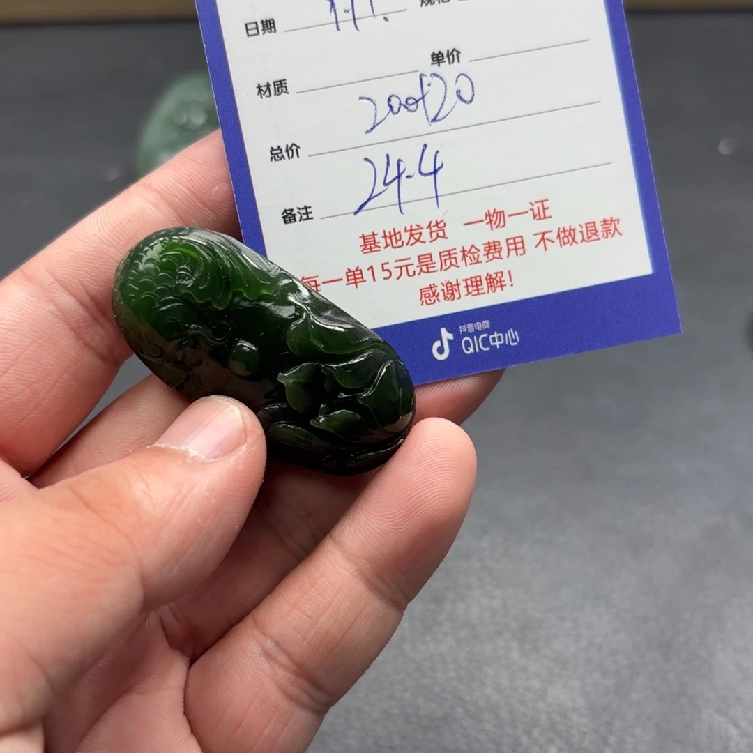 未镶嵌和田玉挂件西