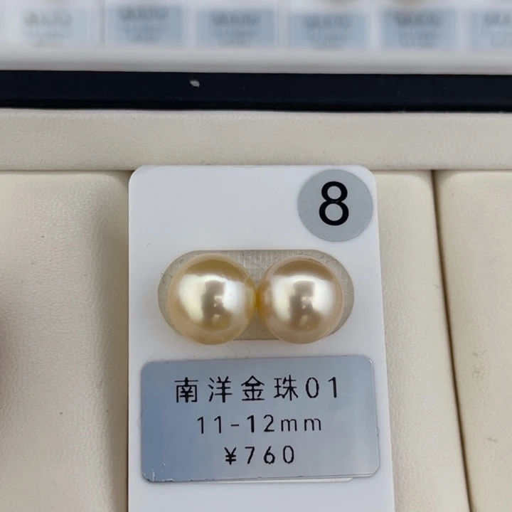 定制海水珍珠未镶嵌裸珠