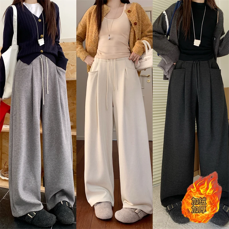 大码女装2024秋冬新款时尚显瘦纯色抽绳加绒加厚长裤1658