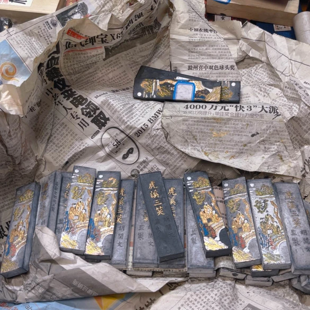 【闪购商品】哈哈哈8条