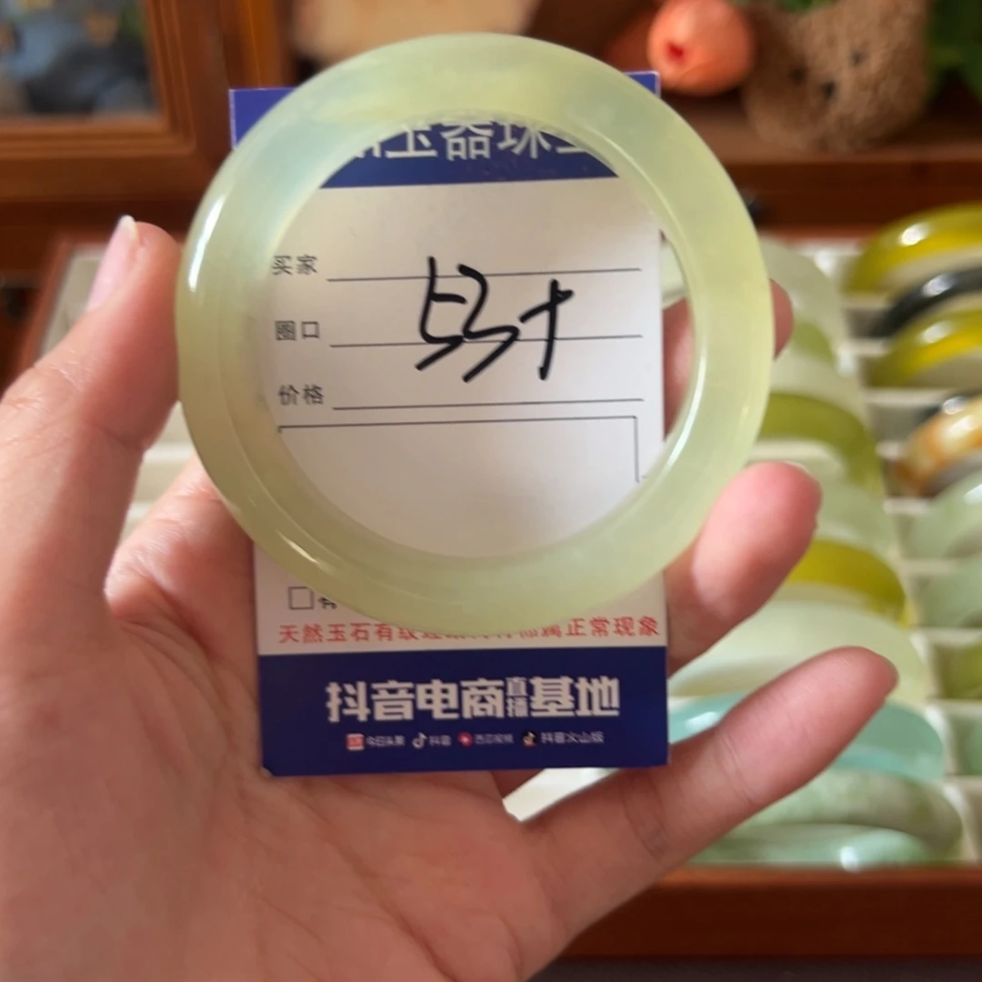 未镶嵌蛇纹石玉手镯97