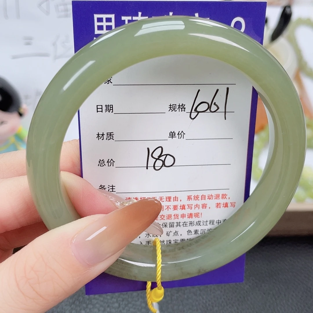 和田玉未镶嵌手镯