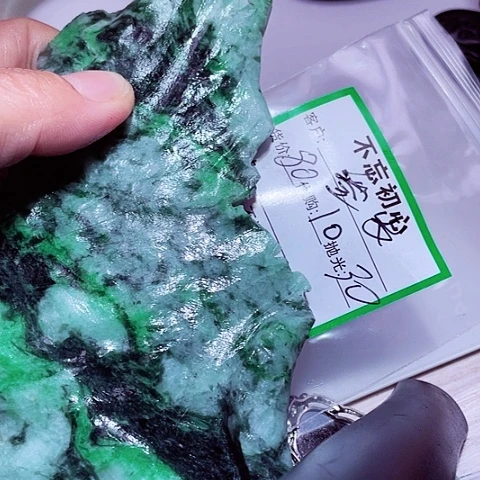 叁***岁翡翠未镶嵌颈饰缅甸