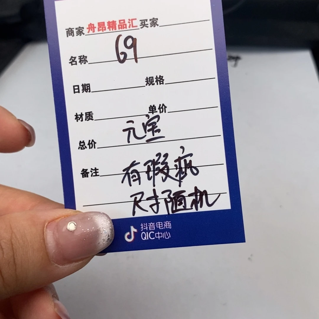 核桃手串/手链69元包团购有瑕疵