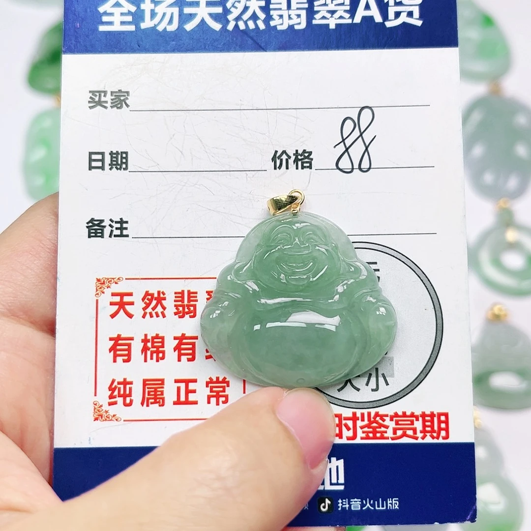 银S925镶嵌挂件翡翠