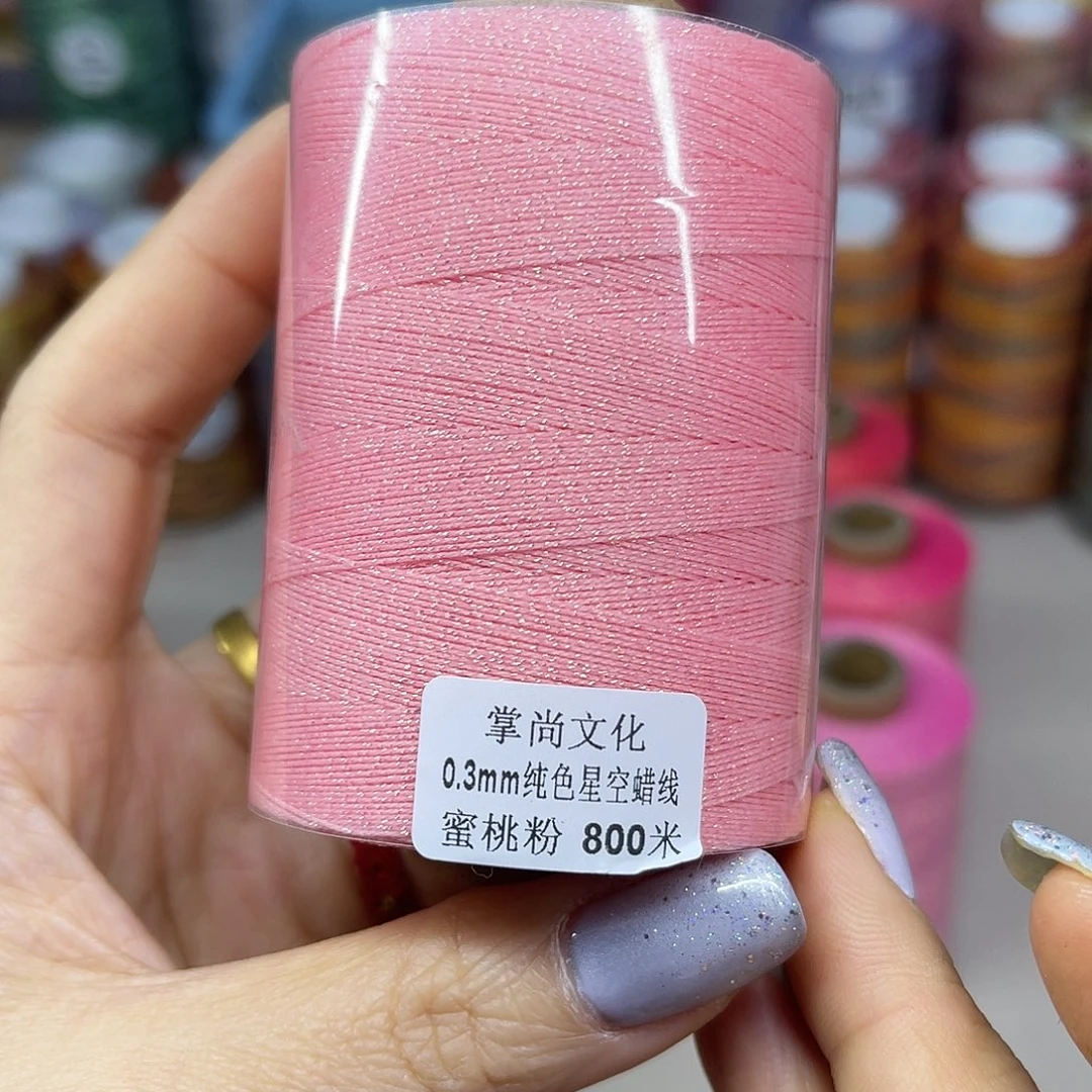 0.3星空蜡线100克蜜桃粉