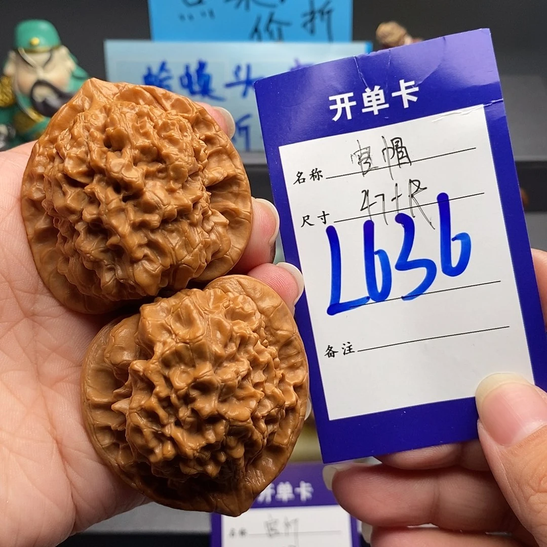 。***把件文玩核桃官帽47