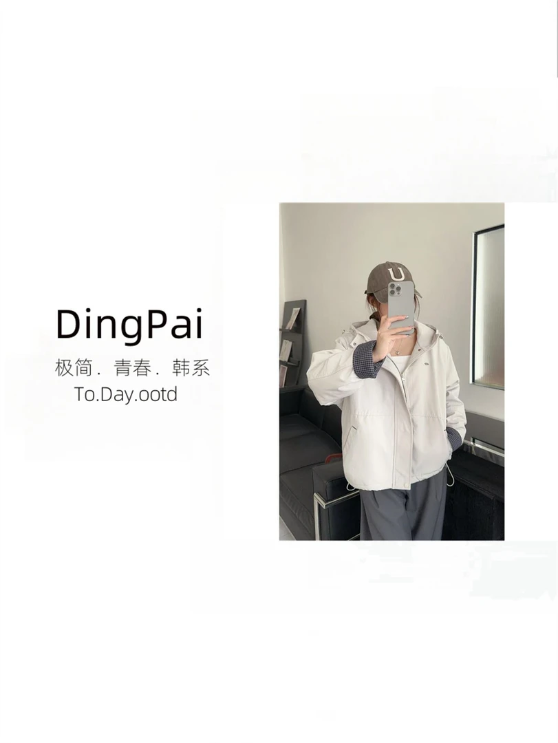 DINGPAI-[秋季尝鲜季]韩版巴恩风拼格袖连帽外套冲锋衣GL-FD801