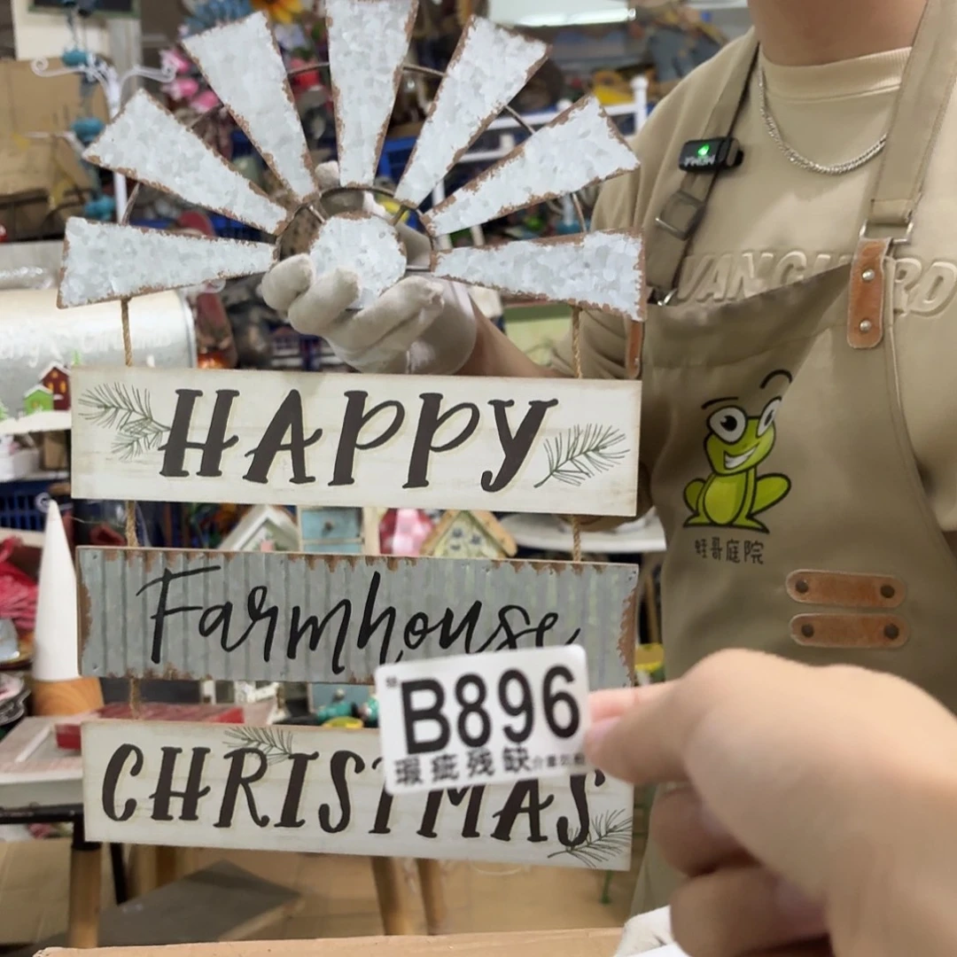 核桃木/黑胡桃（胡桃木）