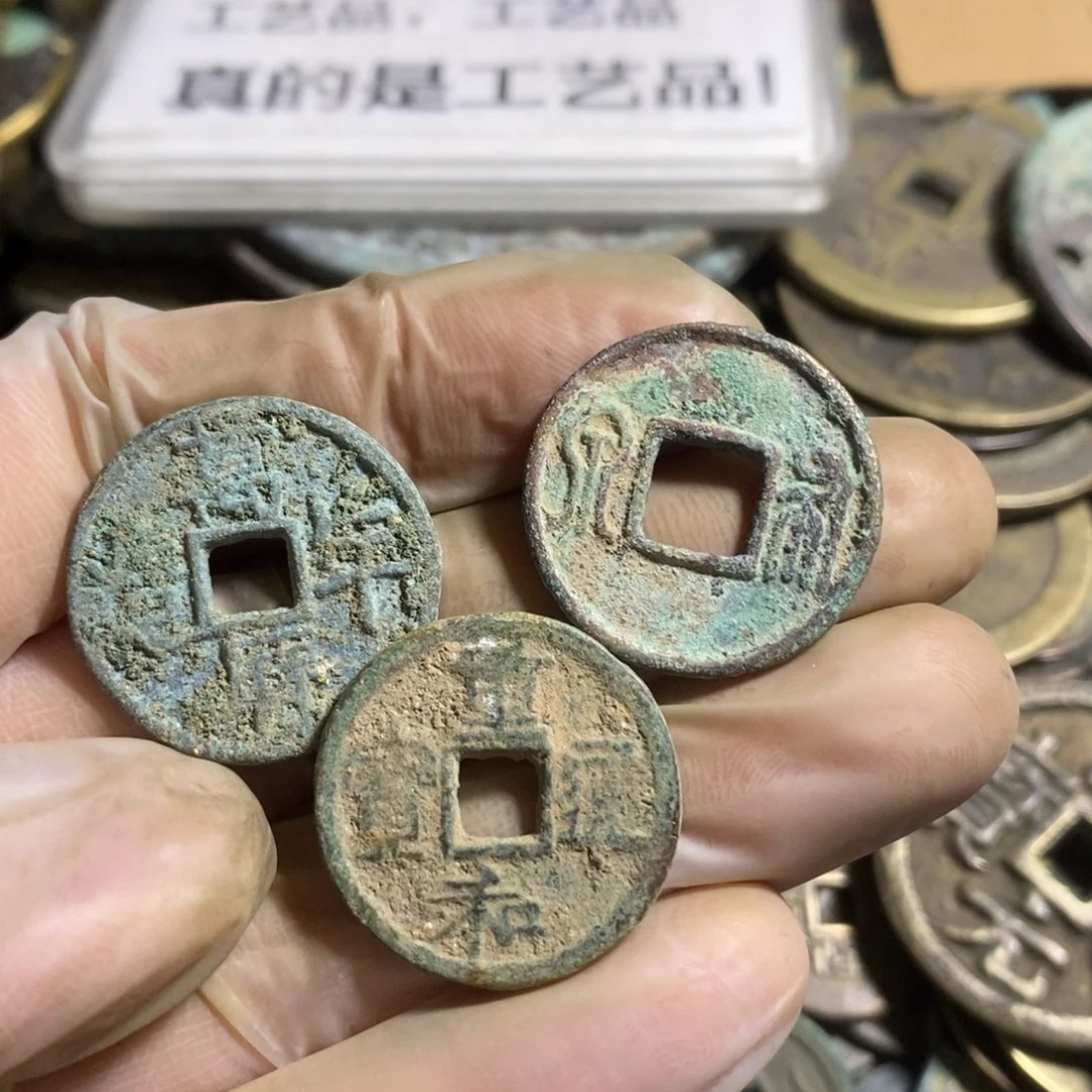 铜现代工艺品学习币