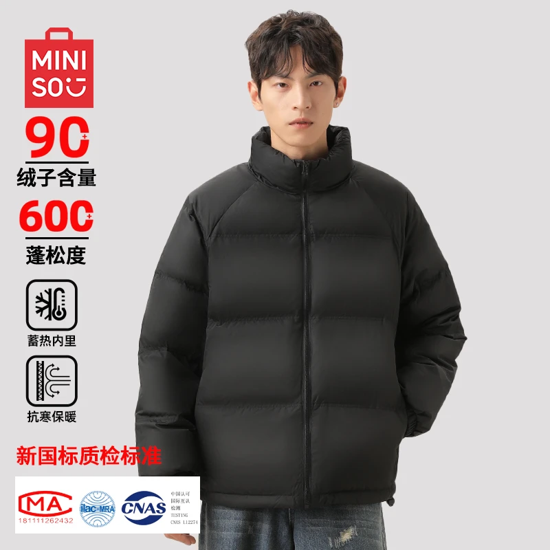 名创优品立领羽绒服男生冬季鸭绒新国标黑色百搭面包棉服保暖外套
