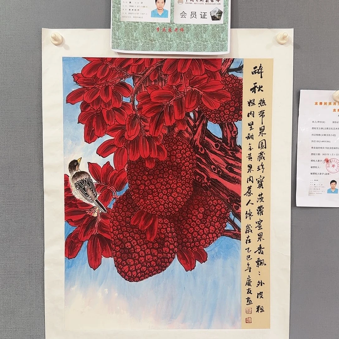 国画lqy老师国画精品
