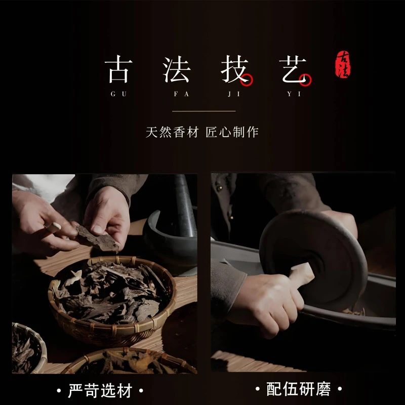 禅猫香舍 小叶香薰香料A03