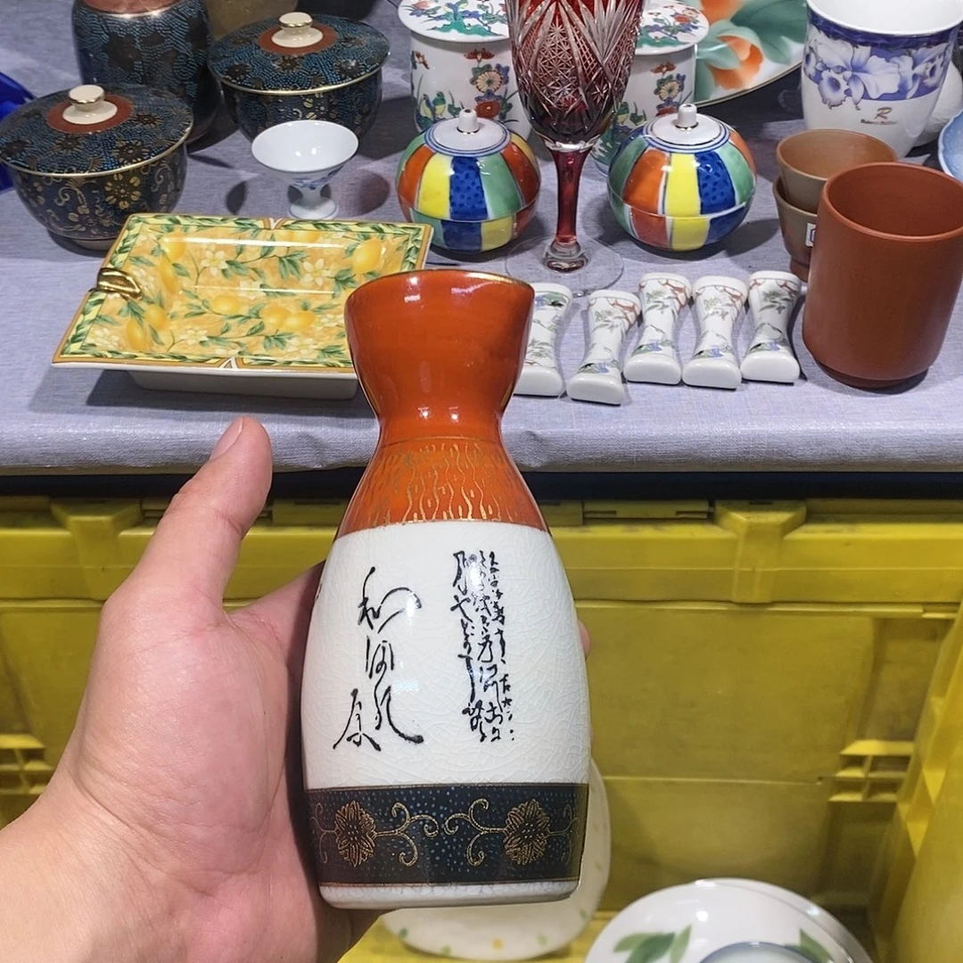 茶盏全场满28元包邮，第54