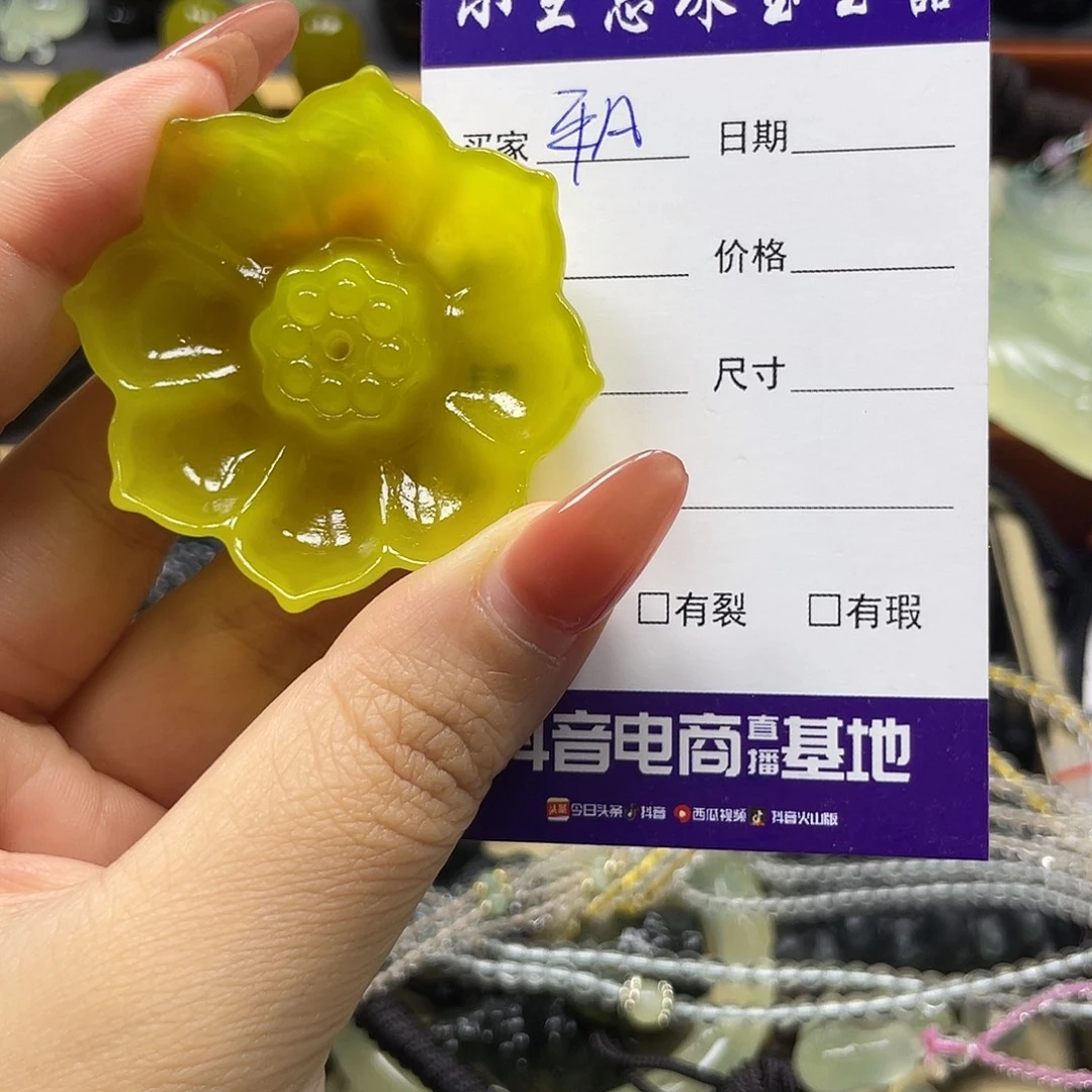 平***人未镶嵌蛇纹石玉颈饰