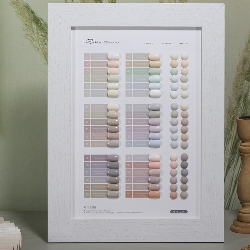 伽丽36色月光白檀 一色一备案 美博会新款甲油胶 开店专用套胶