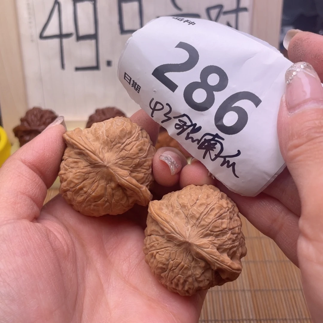 文玩核桃把件286号43全品南瓜