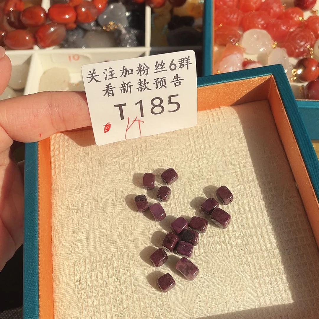 和田玉珠宝半成品未镶嵌T185