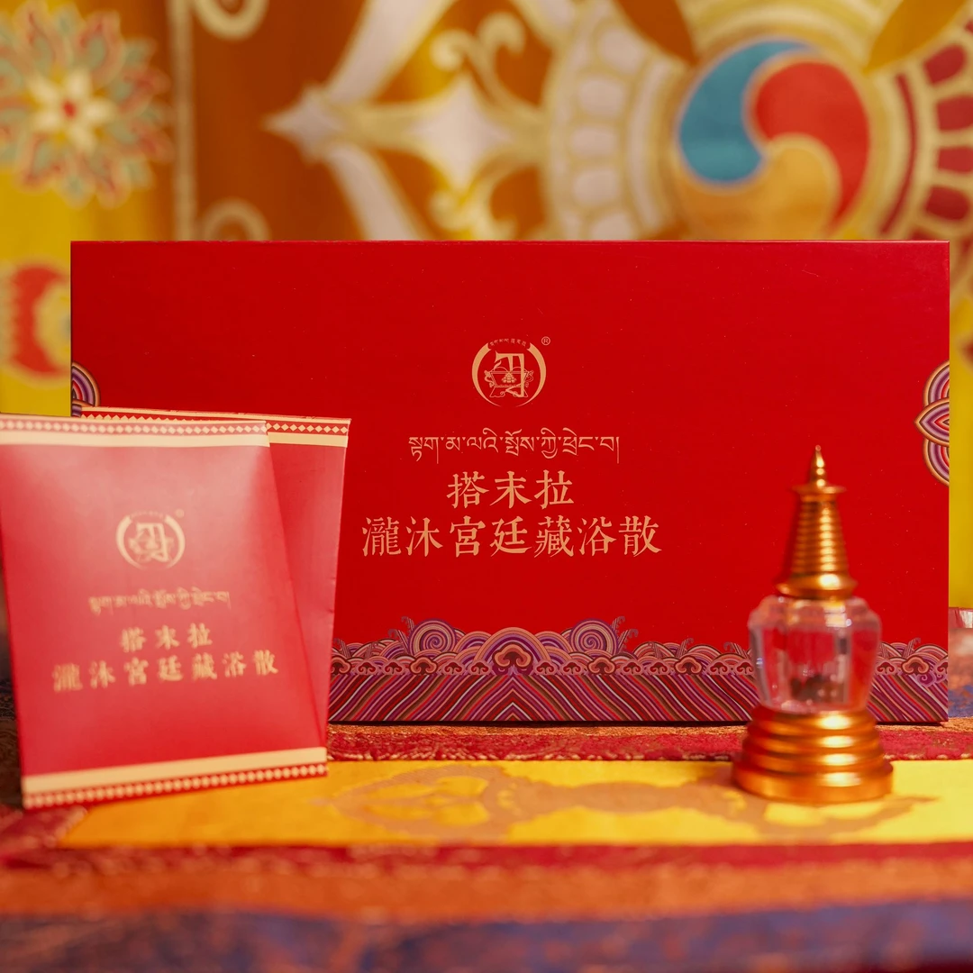 搭末拉宫廷藏浴散/传统藏浴配方西藏天然原料制作