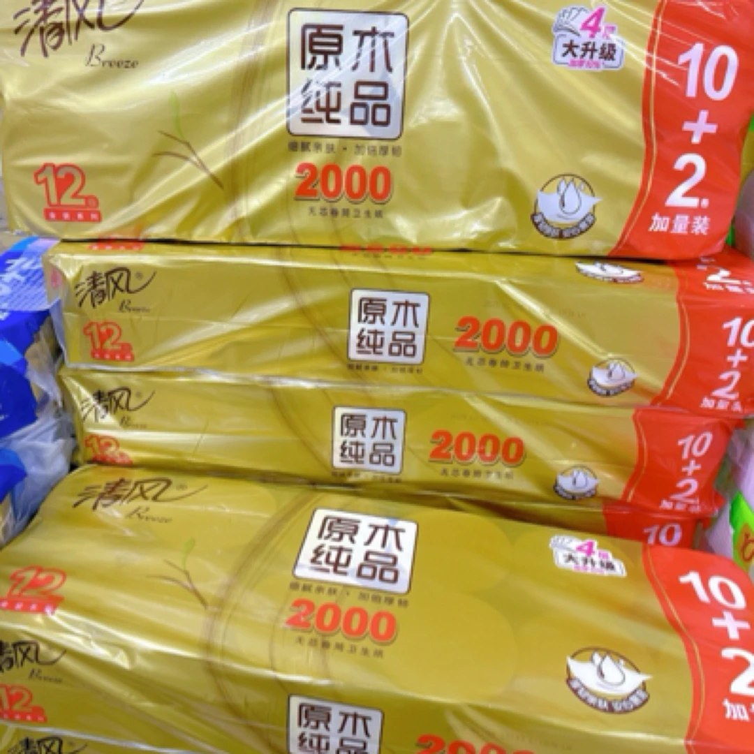 清风 12卷2千克纯木原品卫生纸