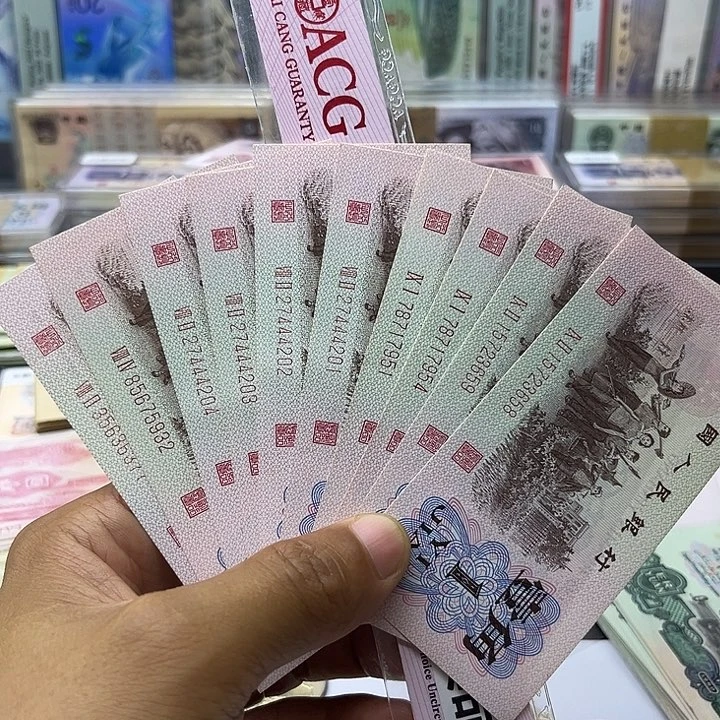 第三套人民币下乡一角红二平全新十张