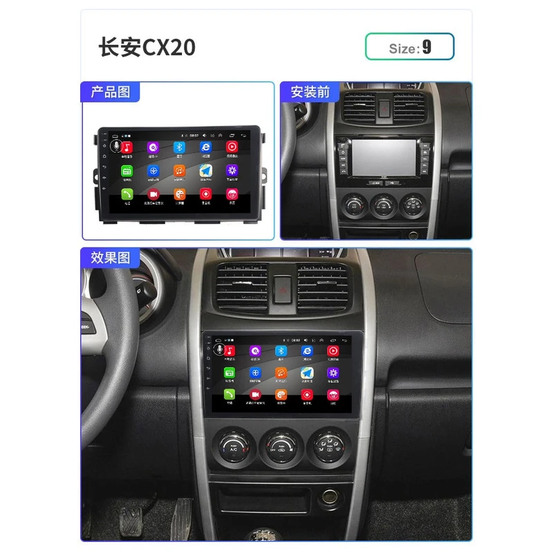 适用长安CX20导航大屏原厂车载改装专用倒车影像中控显示屏一体机