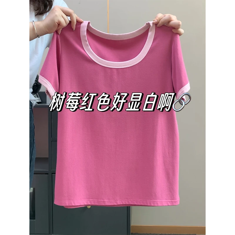 特大码200斤减龄气质U领撞色正肩t恤女夏季透气百搭休闲上衣ins潮