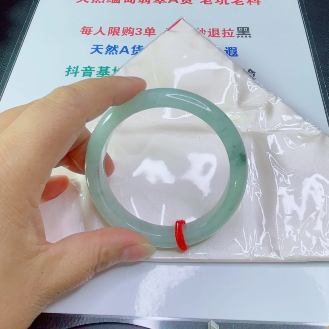 翡翠手镯未镶嵌开*