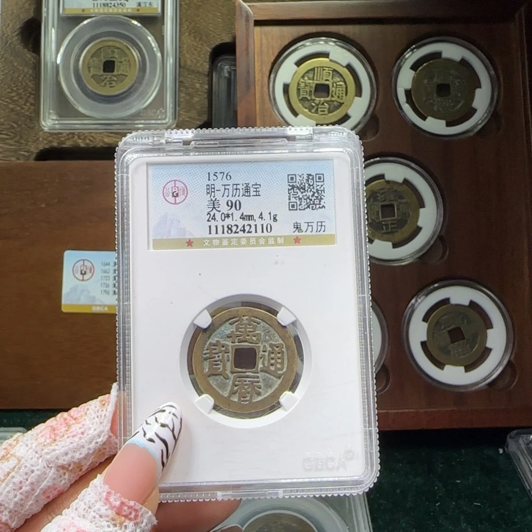 铜FY明代万历gui万历90分2110