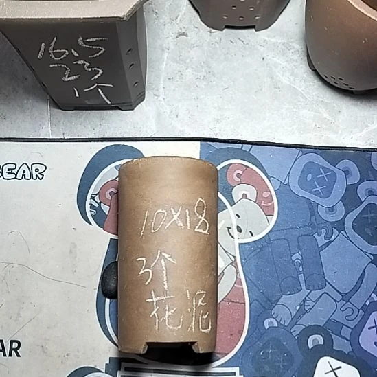 三个笔筒花泥微瑕