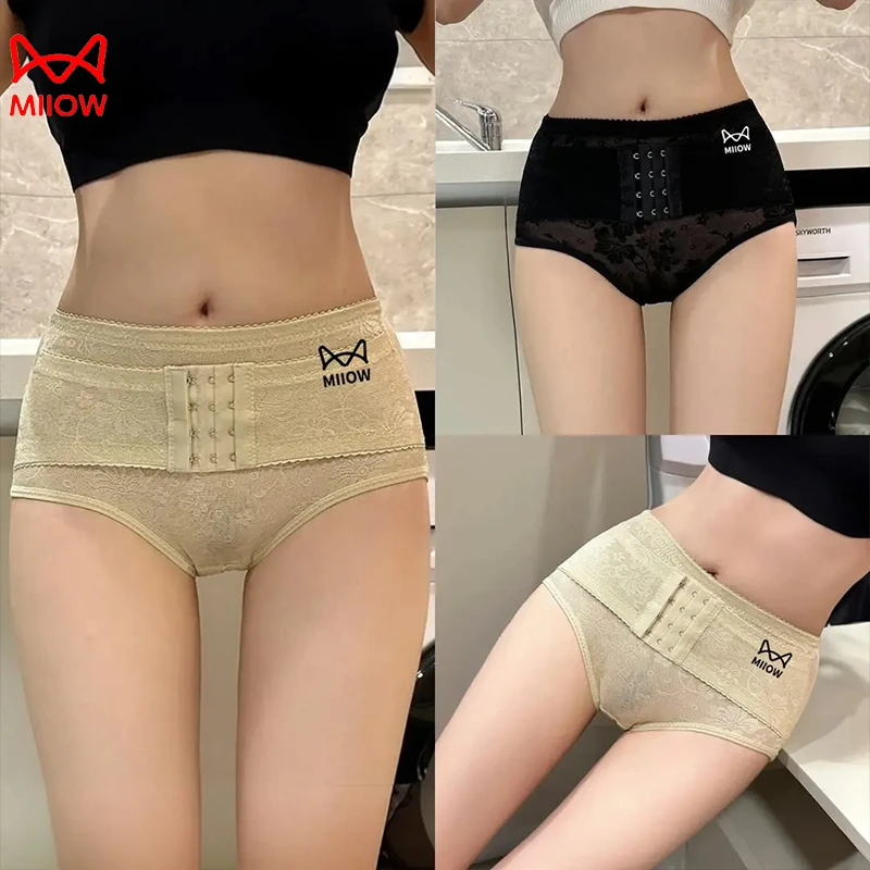 猫人强力收小肚子收腹裤女士中腰蕾丝无痕内裤女款束腰提臀塑身裤