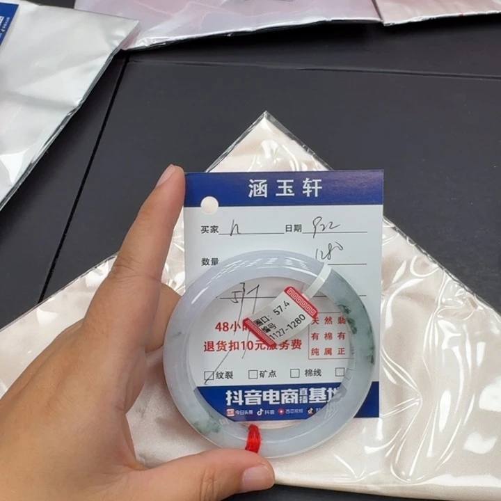 未镶嵌手镯翡翠h*ᐝ