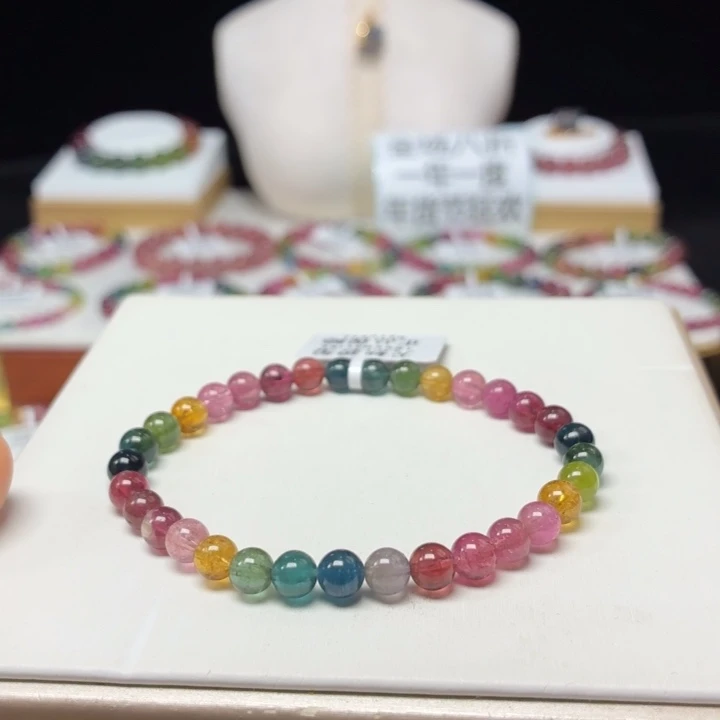 碧玺手链未镶嵌5.8mm±