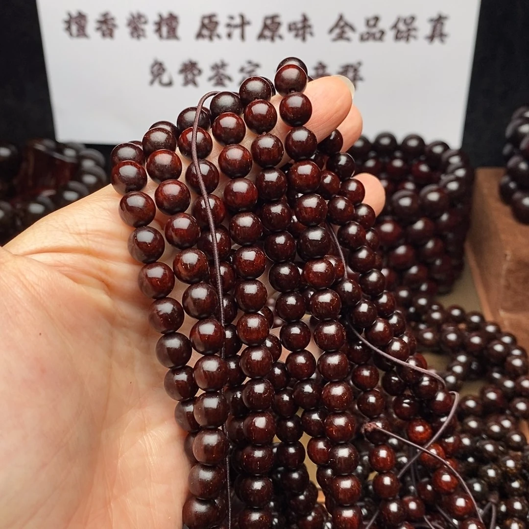 手串/手链檀香紫檀（小叶紫檀）