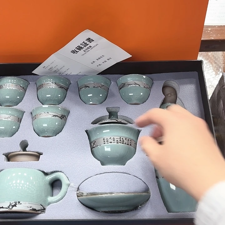 孤品茶具套装等，